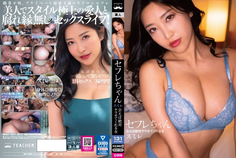 邪恶三人组迷翻风韵少妇换上黑丝轮流干她的大肥B