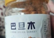 网购坚果过期发霉？商家回应：生产日期印早了一年