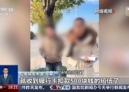 “手机NFC碰一下钱就没了”，隔空盗刷是真的吗？