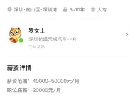 月薪4万到5万元！又见高薪招销售，要求“有豪车管理经验”