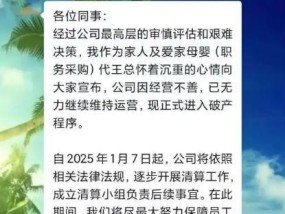 知名月子中心被曝跑路，给行业监管敲响一记警钟