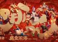 《哪吒之魔童闹海》进入中国影史票房前10，有望冲击第一