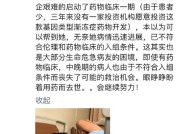 蔡磊回应渐冻症女生求助：我这几天也睡不好觉